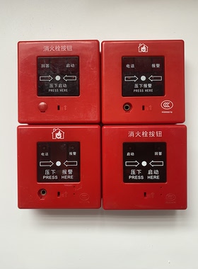 上海松江云安9201手报9301消报9201B手报9301B消报二手拆机成色好