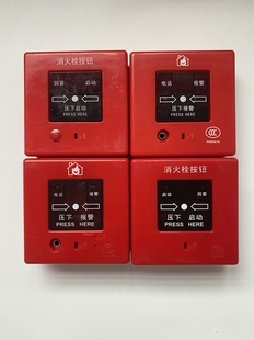 上海松江云安9201手报9301消报9201B手报9301B消报二手拆机成色好