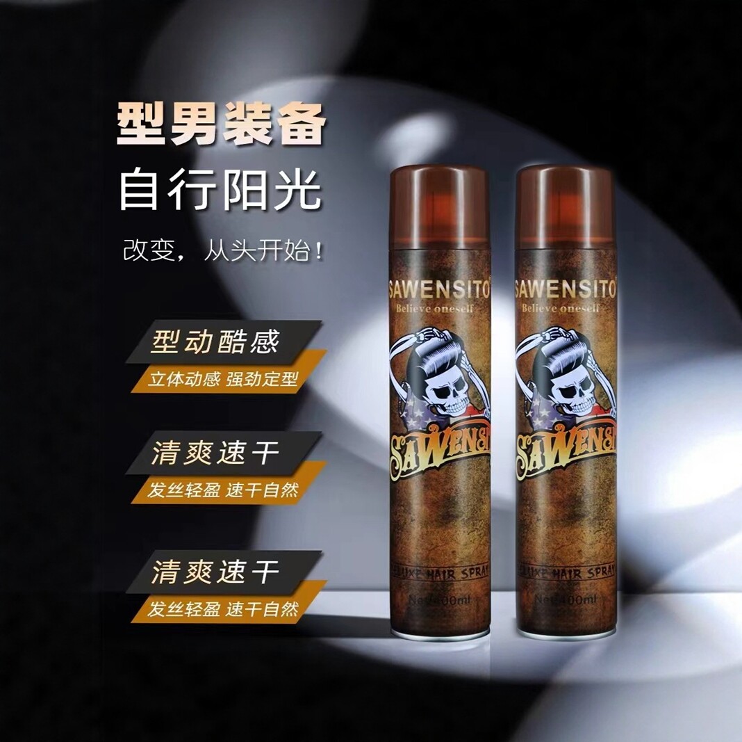 莎威斯特清香发胶强力定型喷雾男士发型持久造型师干胶啫喱水发蜡