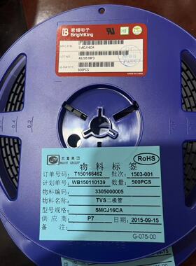 SMCJ16CA，原装现货