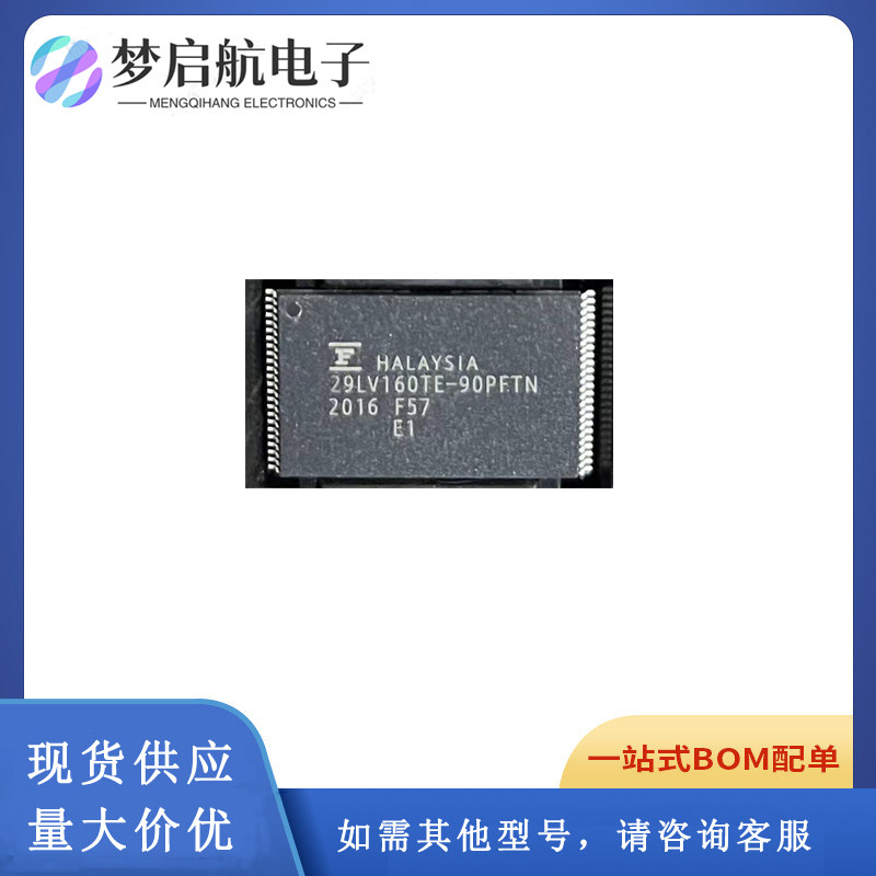 MBM29LV160TE-90集成电路（IC）