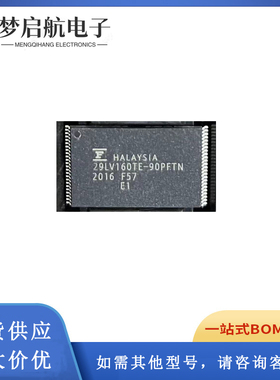 MBM29LV160TE-90PFTN 翻新 封装TSOP 集成电路电子元器件IC芯片