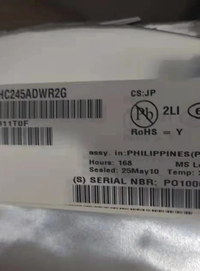 MC74HC245ADWR2G，原装现货