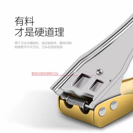 Pince pour cartes SIM - Ref 309221 Image 3