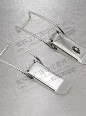 厂家直销SK111鸭嘴扣不锈钢弹簧搭扣保温桶盖扣桥架扣箱包自锁门