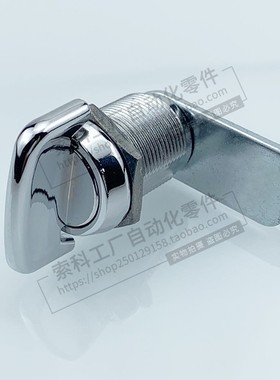 MS424 铁皮柜锁 网络柜锁 消防锁 圆柱转舌锁 信箱锁