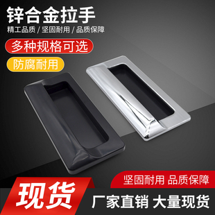 配电柜锌合金亮铬塑料拉手 暗装 XAM35 A140工业机箱机柜门内嵌式