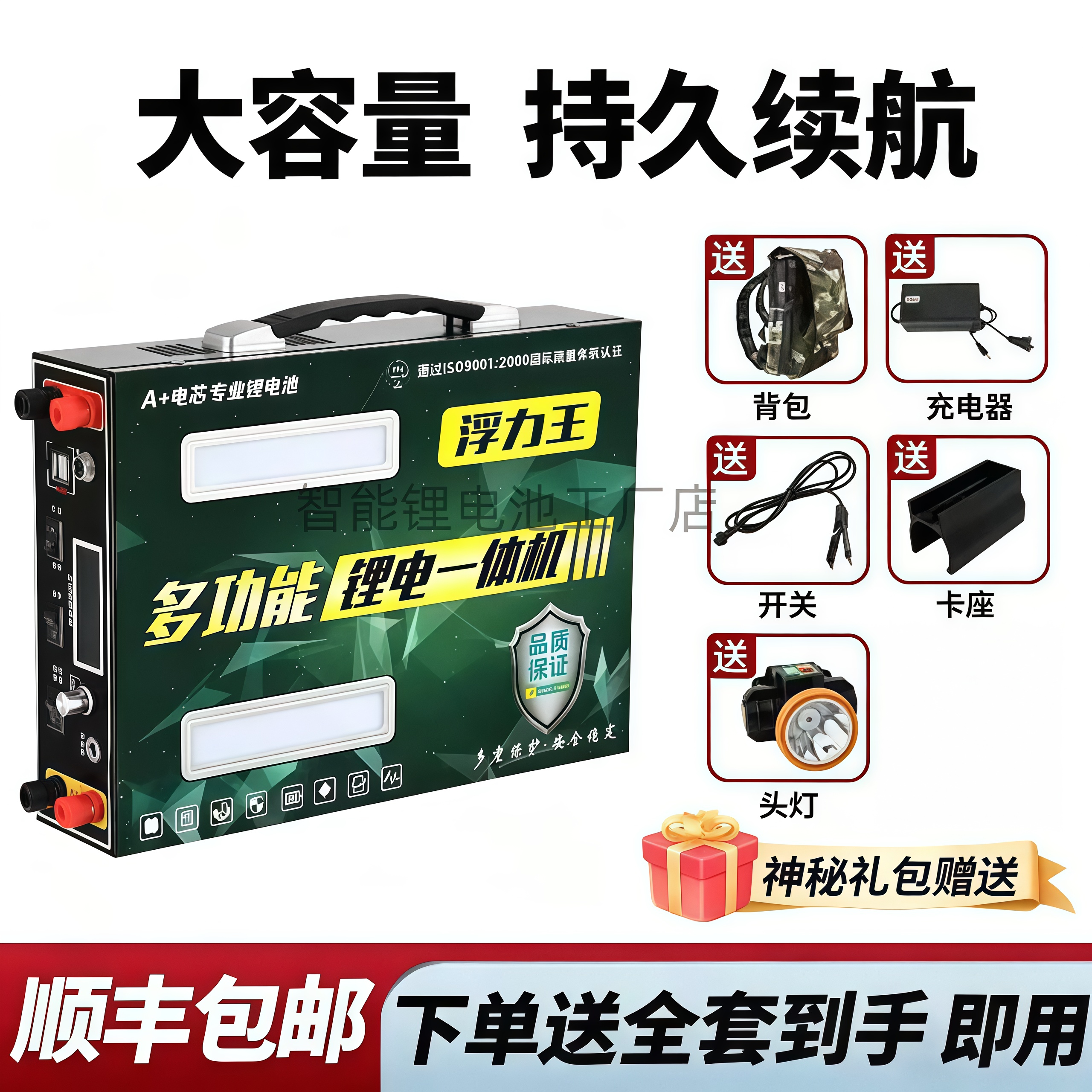 2026款新99v新能源锂电池逆变一体机大功率整套逆变升压多功能