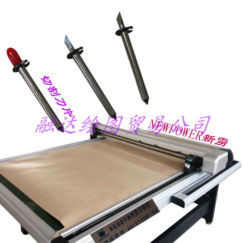 NEWPOWER新雳平板喷墨切割机刀片 易缝绘图仪喷墨切割一体机刀片