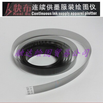 快布绘图仪光栅打印机