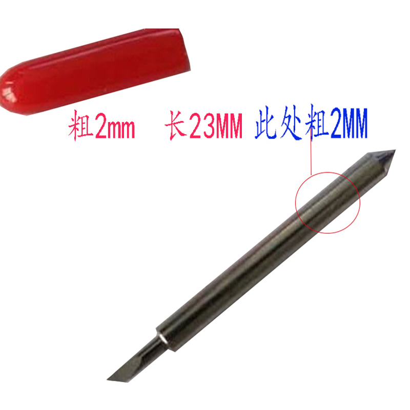云豹雕刻机刀头刻字刀刻字机刻刀