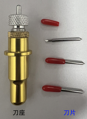 MYCUT MK330 Vinyl Cutter 迈卡模切机刀头 刻字机刻刀片 刀座