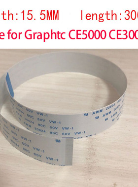 GRAPHTEC CE5000日图液晶面板排线CE3000 图王显示屏接主板数据线