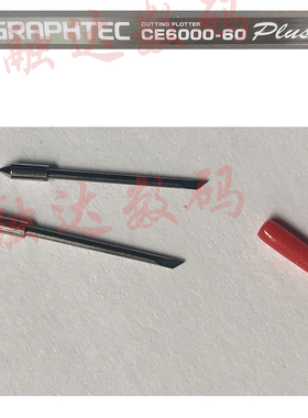 GRAPHTEC FC4500 CE6000-60日图刻字机刻刀CB09UA图王刻字刀头片