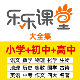 百度网盘看动画学小学初中数学奥数英语天天练乐乐课堂视频VIP