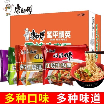 康师傅红烧香辣速食泡面老坛酸菜