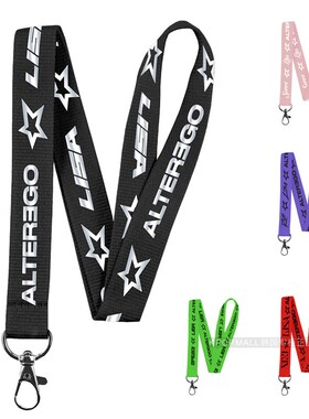 ALTEREGO挂绳专辑logo附赠小卡