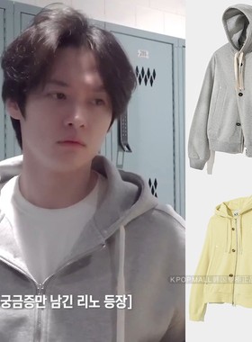 韩国代购SATUR 明星StrayKids同款leeknow李旻浩同款连帽卫衣外套