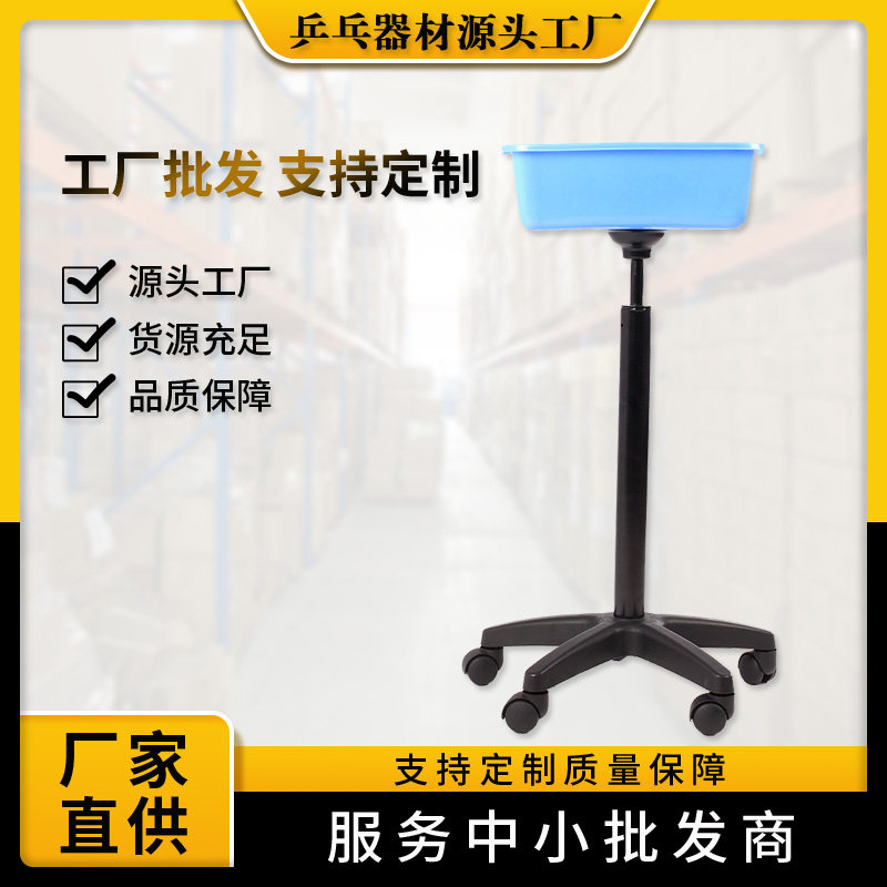 澳之星乒乓球多球盆可移动多球架多球车集球筐集球器多球框集球网