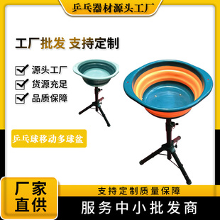 澳之星乒乓球多球盆可移动多球架多球车集球筐集球器多球框集球网
