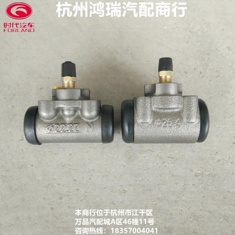 刹车分泵北汽山东黑豹汽车