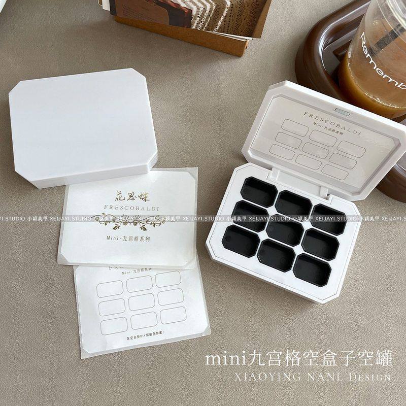 小颖美甲-mini九宫格空盒空罐（新款白盒子）包含的产品看图片