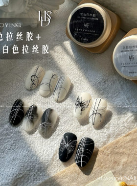 小颖美甲方罐拉丝胶浮雕胶石膏胶油画胶功能胶合集黑白指甲油胶
