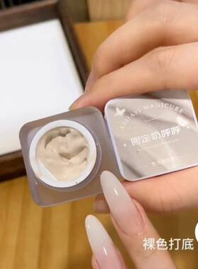小颖美甲限定5g方罐亚克力包装免洗彩绘拍拍胶奶呼呼酒指甲油胶