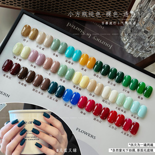 小颖美甲-小方瓶裸色透色胶纯色甲油胶合集10ml打底色叠图跳色