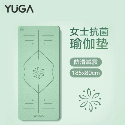 加宽防滑TPE瑜伽垫无异味