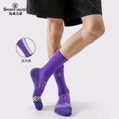 运动袜男士 骑行袜反光条中筒青年马拉松跑步袜子羽毛球袜透气吸汗