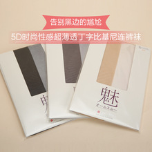 Chaussettes - collants MR573 - Ref 761286 Image 10