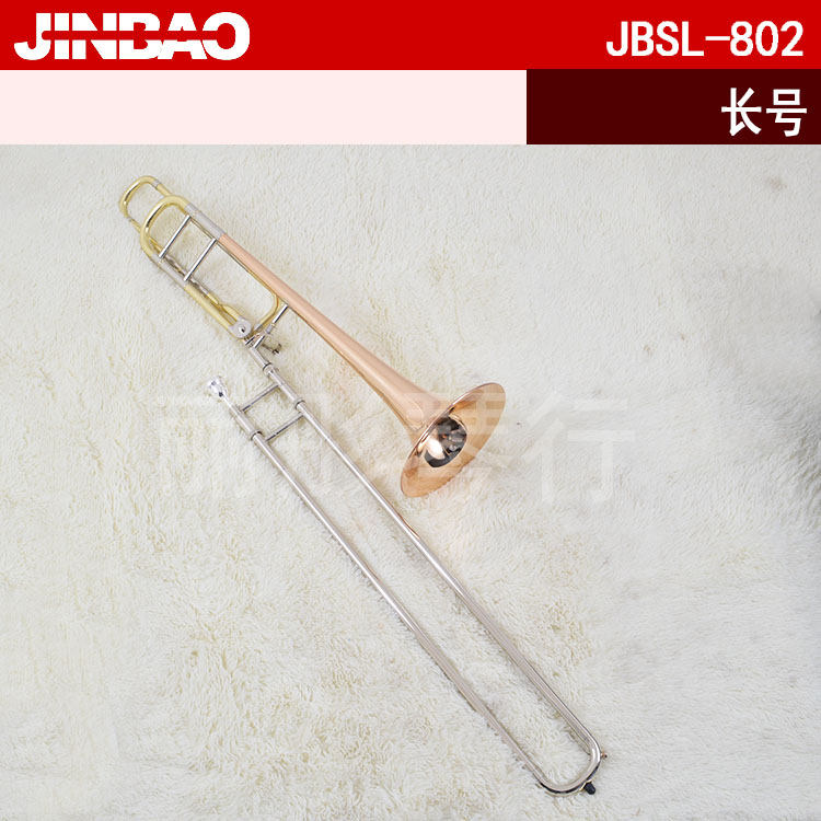 JINBAO ZHONGYIN CHANGE LONG MUSIC INSTRUMENT BLIT B ȸ F ǥ        JBSL-802