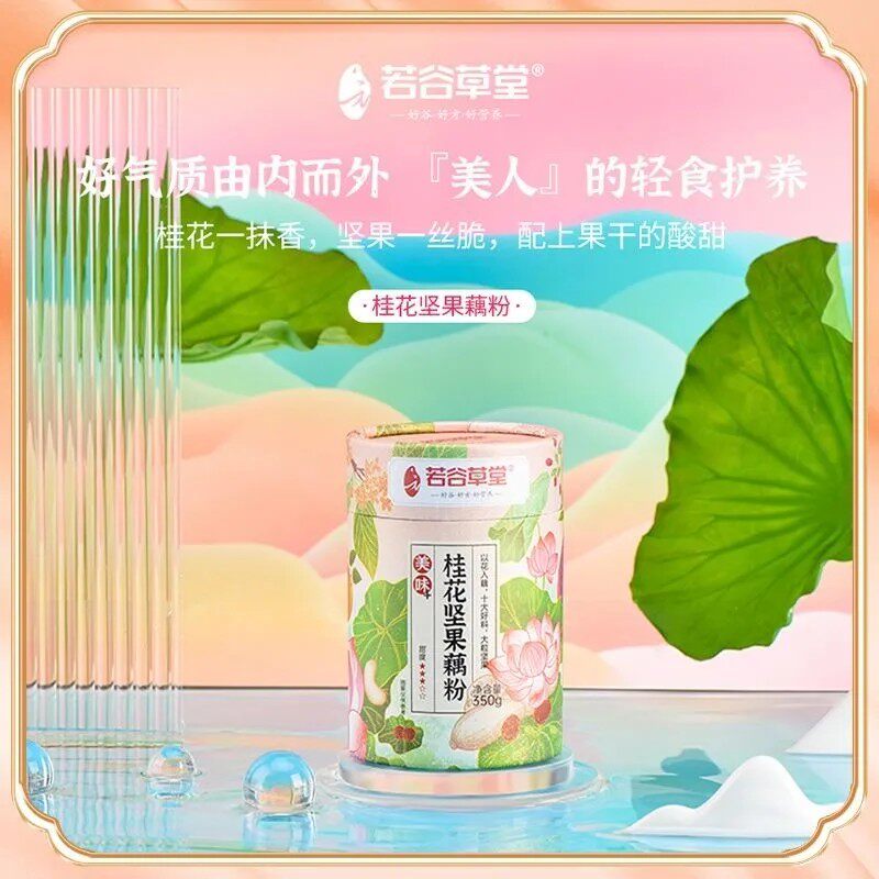 350g*2桶若谷草堂桂花藕粉什锦羹纯藕粉速食营养早餐懒人代餐冲饮