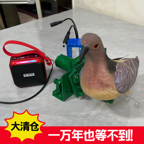 便携式电动遥控仿真鸟会叫会动