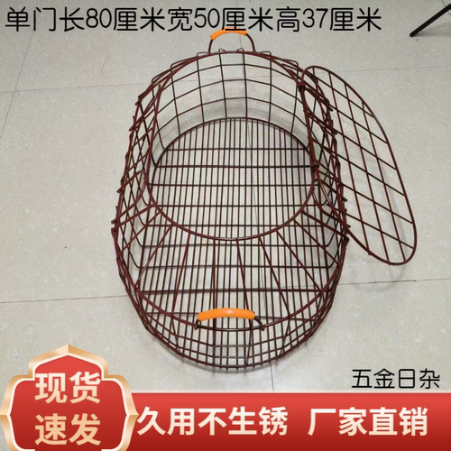 猪仔笼猪笼狗崽笼鸡笼鸭笼鹅笼
