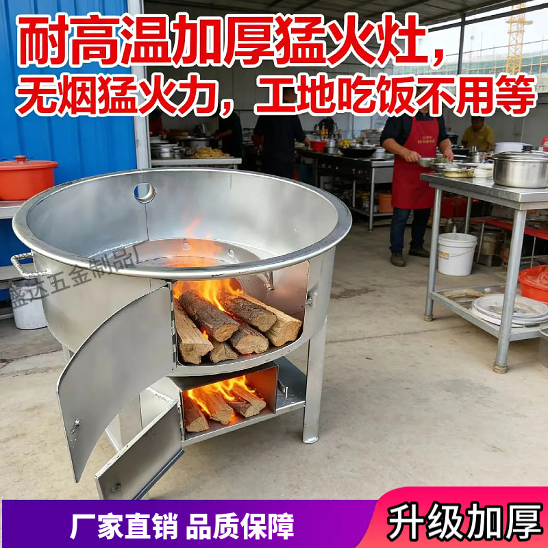 无烟气化炉猛火节能柴火灶