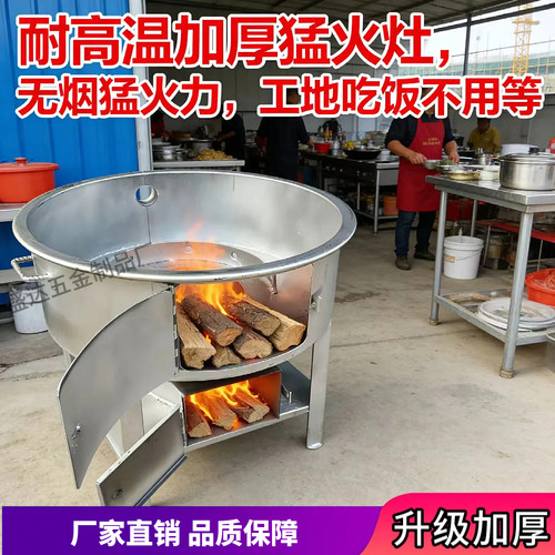 无烟气化炉猛火节能柴火灶