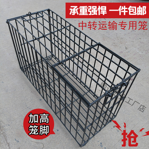 钢筋宠物运输托运笼大号