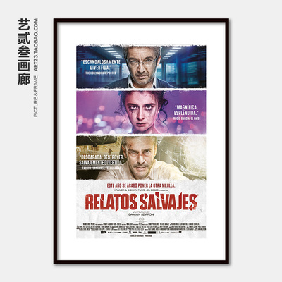 国外黑色幽默风咖啡厅电影海报