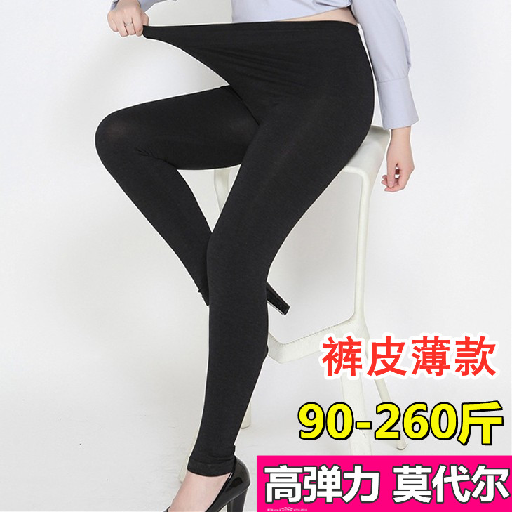裤皮女外穿加大码打底裤高腰薄款