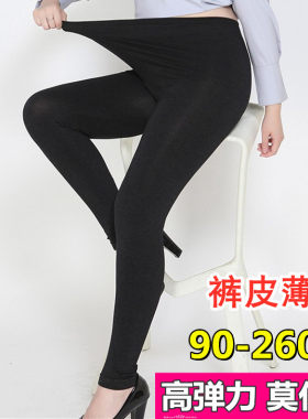 纯棉黑色外穿裤皮大码打底裤高腰
