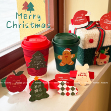 圣诞节加厚纸杯一次性红绿色咖啡奶茶热饮外带打包外卖瓦楞纸杯
