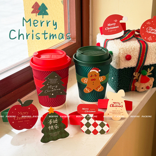 圣诞节加厚纸杯一次性红绿色咖啡奶茶热饮外带打包外卖瓦楞纸杯