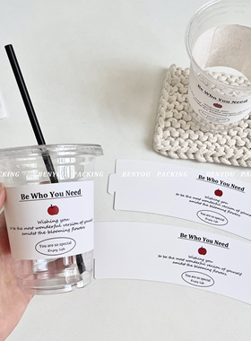 BenYou 原创咖啡奶茶卡扣杯套质感简约文字波点纸杯塑杯通用杯套