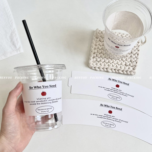 BenYou 原创咖啡奶茶卡扣杯套质感简约文字波点纸杯塑杯通用杯套