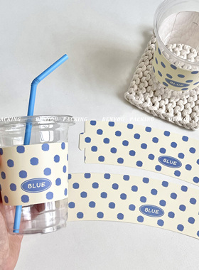 BenYou 咖啡奶茶一次性杯套可调节可爱蓝色冷热饮杯白卡杯套定制