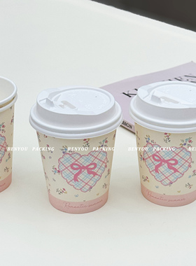 BenYou 粉色碎花爱心一次性加厚单层纸杯家用咖啡奶茶热饮杯带盖