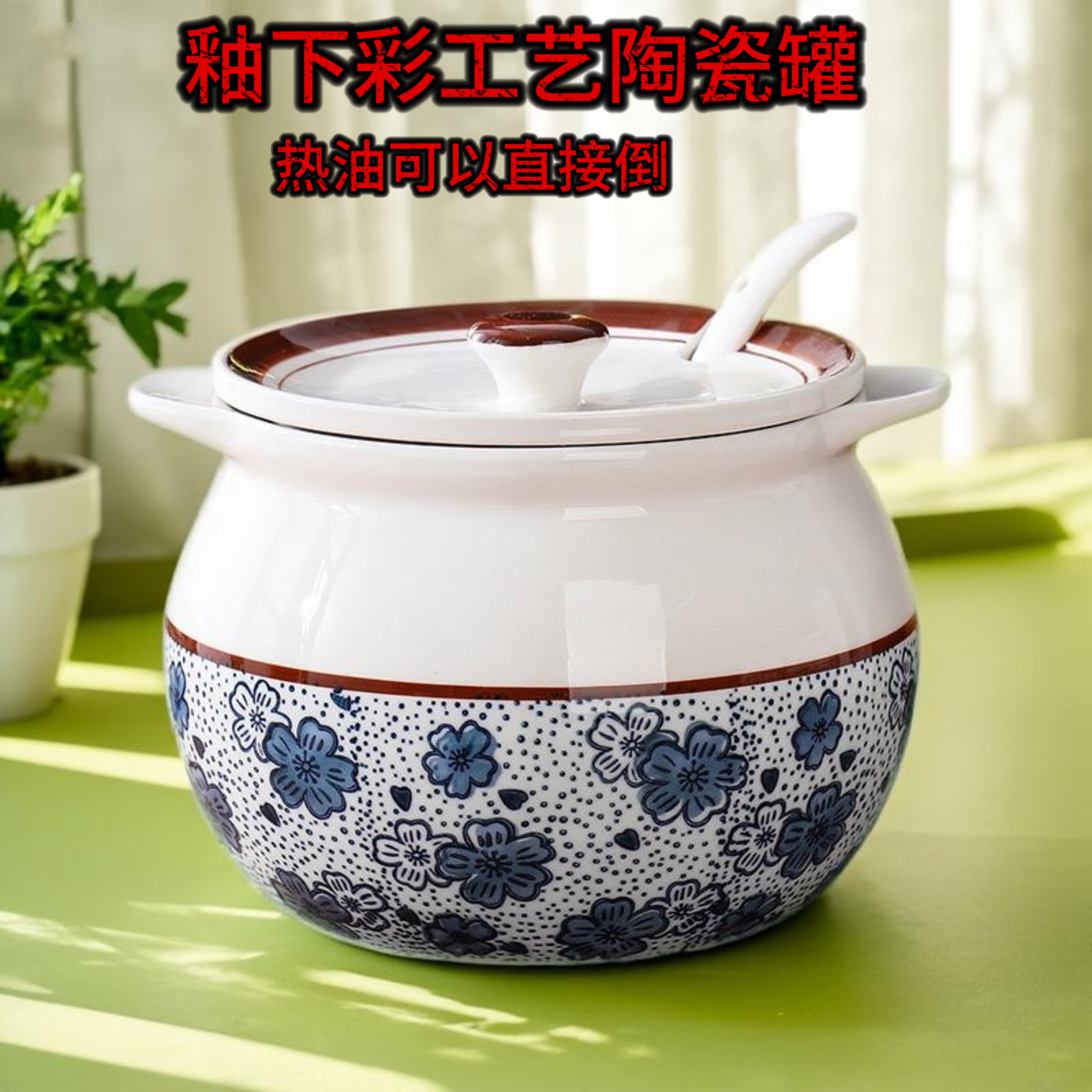 油罐陶瓷猪油老式家用大容量罐子油壶土食品级双耳陶瓷荤油辣椒罐