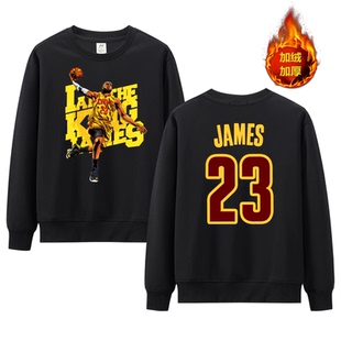 冬季加绒加厚圆领卫衣骑士队詹姆斯23号卫衣篮球休闲运动长袖卫衣